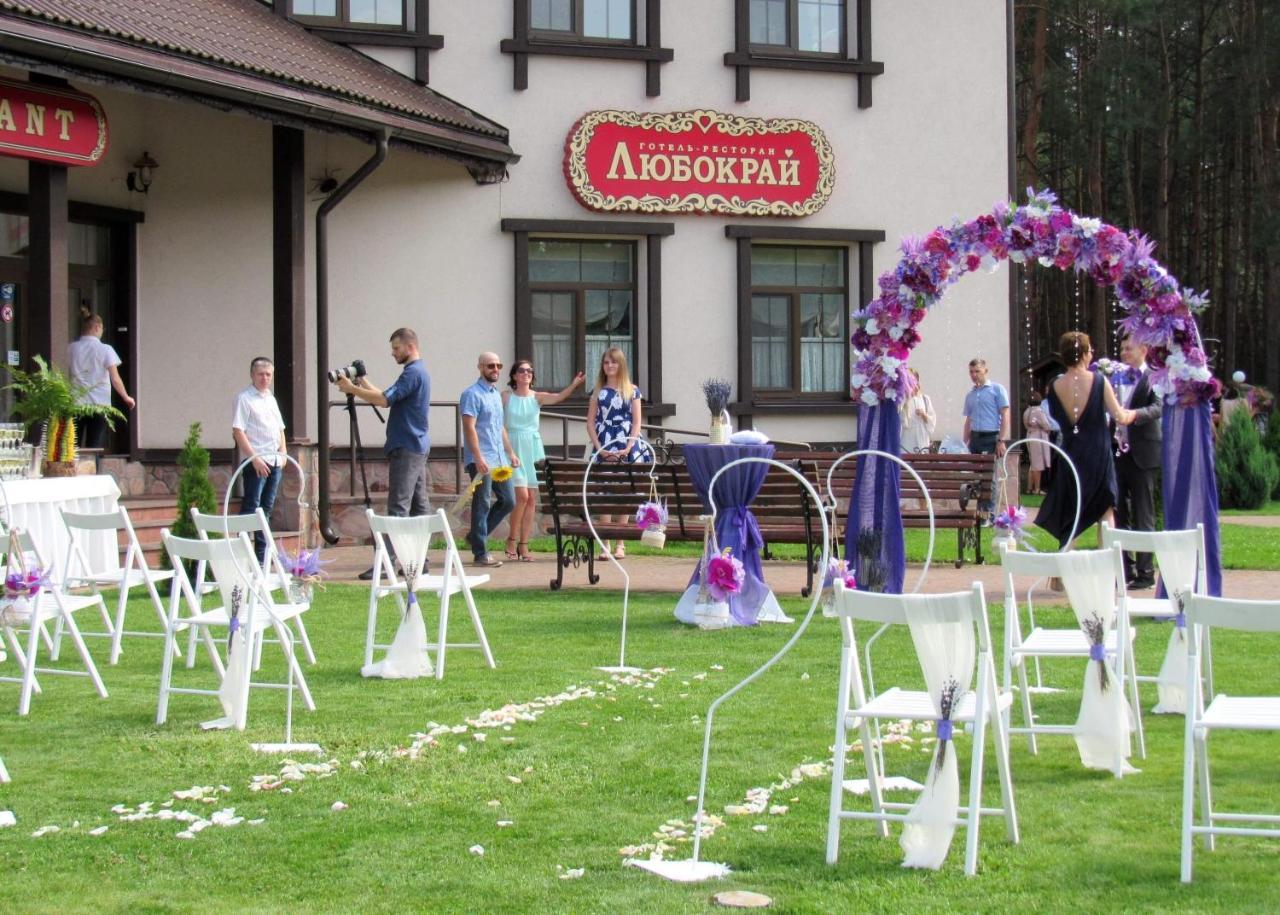 Hotel And Restaurant Complex Lubokray Pereyaslav-Khmelʼnytsʼkyy Екстериор снимка